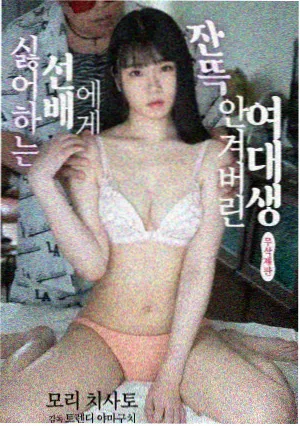 风味人间
